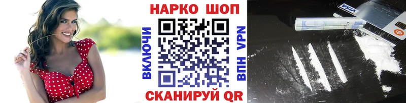 Продажа наркотиков Сарапул МАРИХУАНА Псилоцибиновые грибы Гашиш Меф мяу мяу КОКАИН