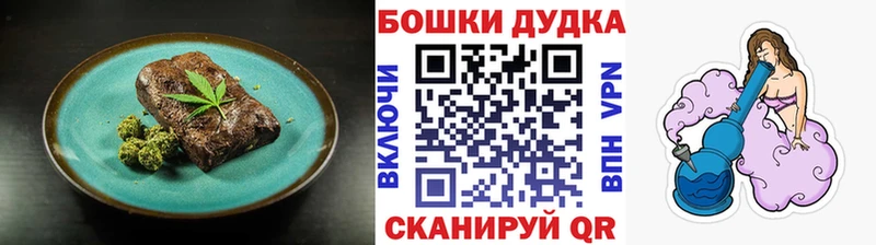 Печенье с ТГК марихуана  mega рабочий сайт  Сарапул  где можно купить наркотик 