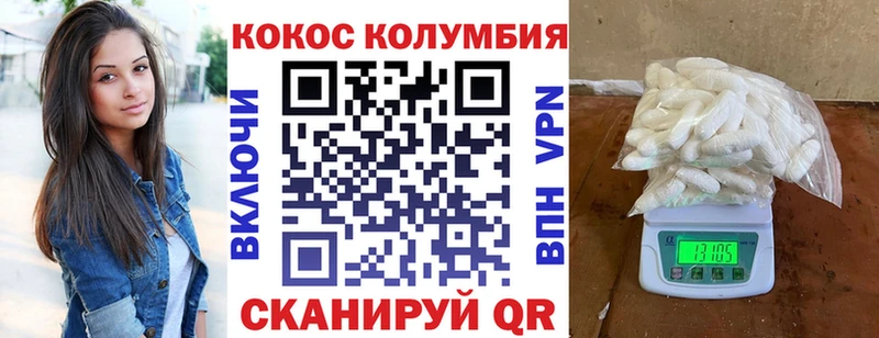 КОКАИН 97% kraken как войти Сарапул