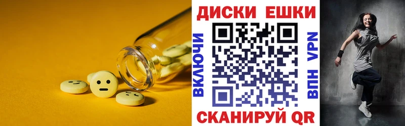 закладки  Сарапул  мега зеркало  Экстази диски 