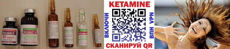 Кетамин VHQ  Сарапул 