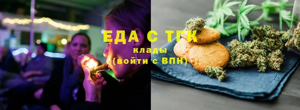 соль курить ск Абдулино