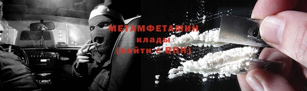 прущие крисы Абинск