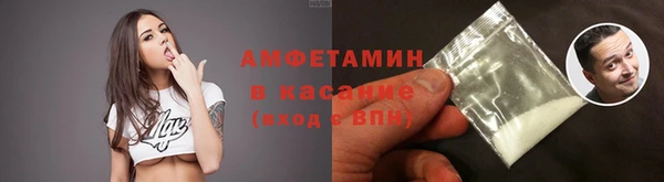 соль курить ск Абдулино