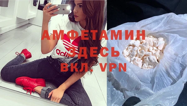 соль курить ск Абдулино