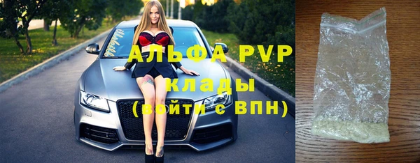 соль курить ск Абдулино