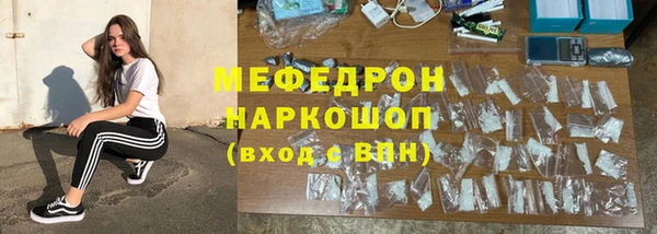 индика Абаза