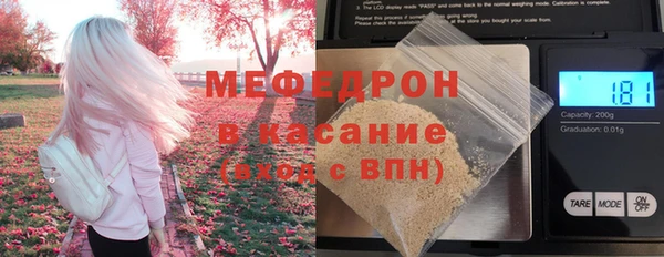 соль курить ск Абдулино