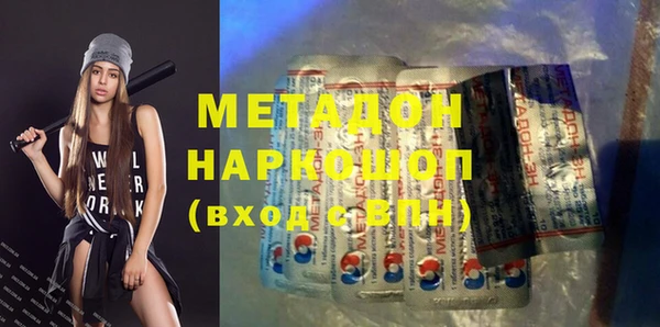 крисы Нефтегорск