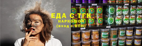 спайс Нея