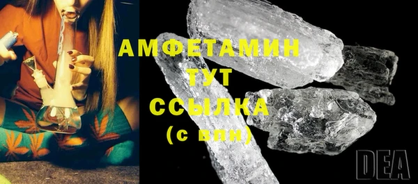 прущие крисы Абинск