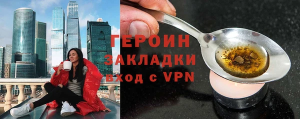 соль курить ск Абдулино