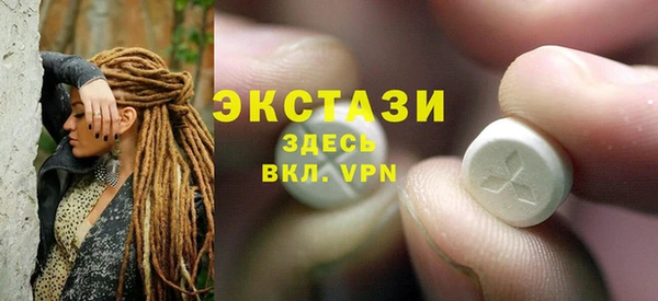 прущие крисы Абинск