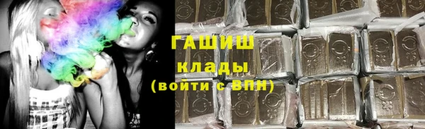 прущие крисы Абинск
