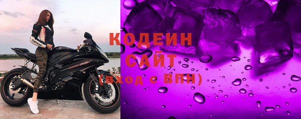 соль курить ск Абдулино