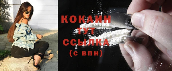 каннабис Нефтекумск