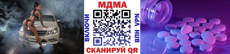 MDMA кристаллы Сарапул
