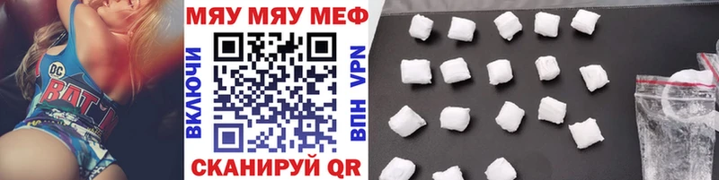 МЕФ мука  даркнет сайт  Сарапул 