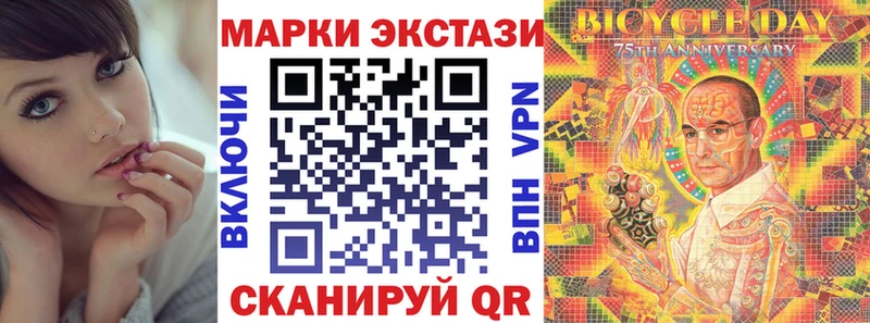 Марки 25I-NBOMe 1,5мг  Сарапул 