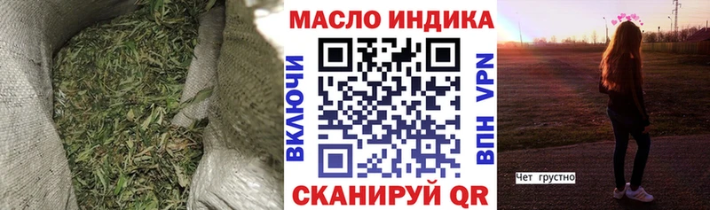 ТГК вейп  где найти наркотики  MEGA tor  Сарапул 